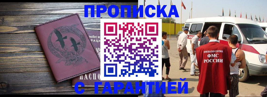 форма 3 в Бодайбо